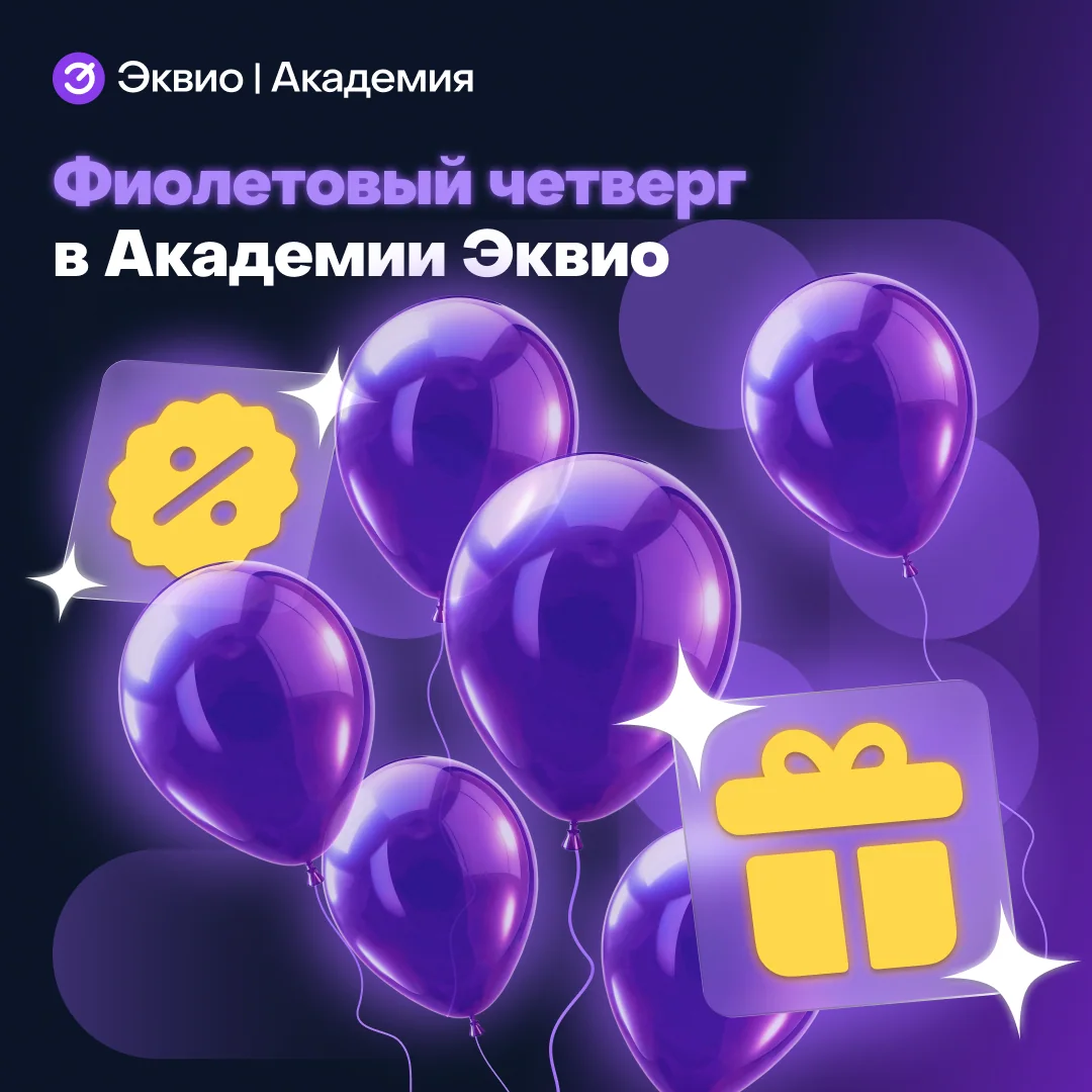 Telegram-пост 3