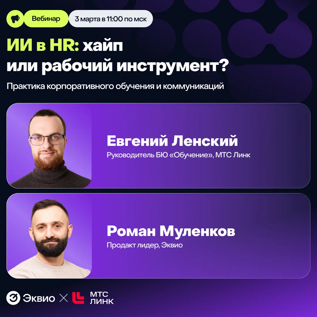 Telegram-пост 6
