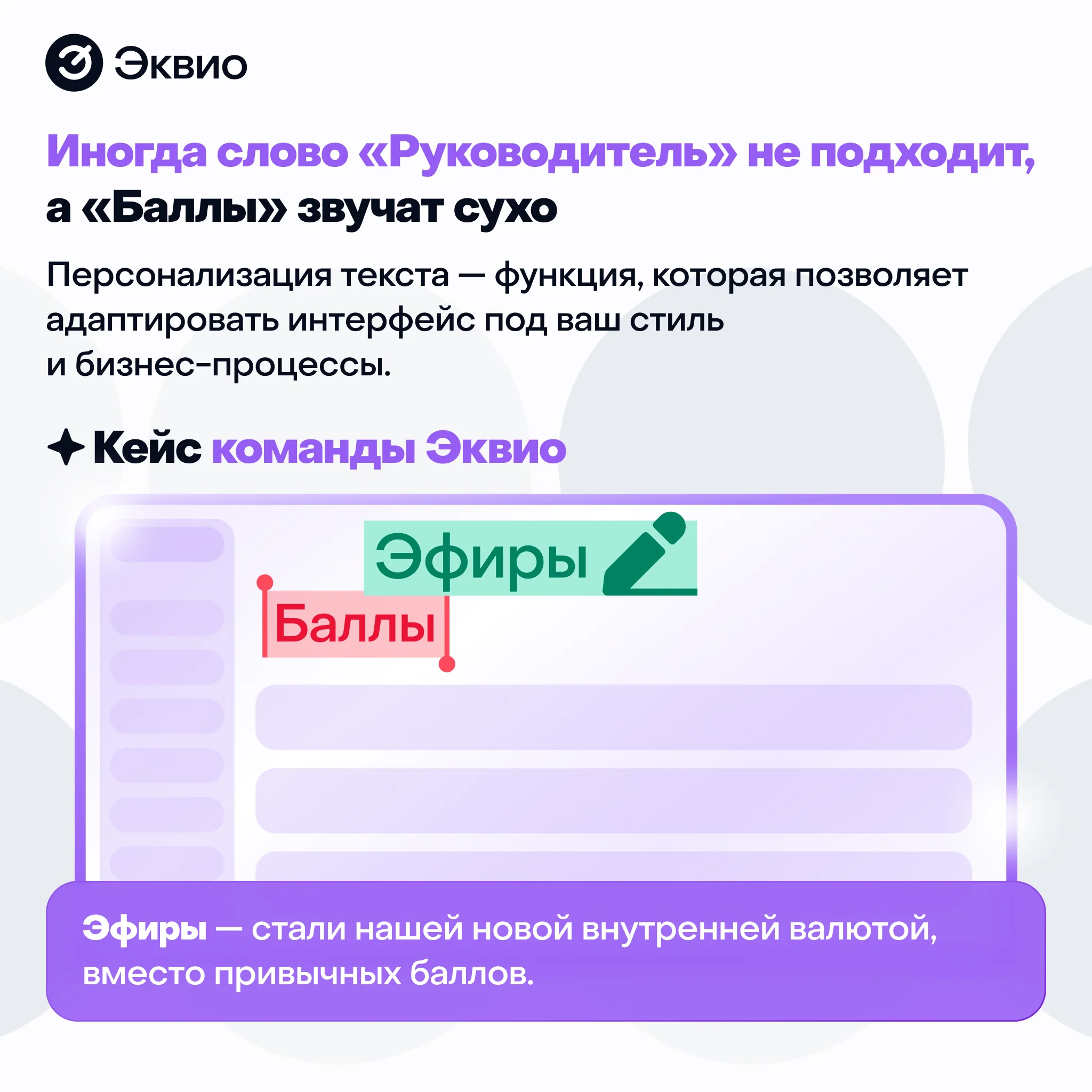 Карточка Telegram 1