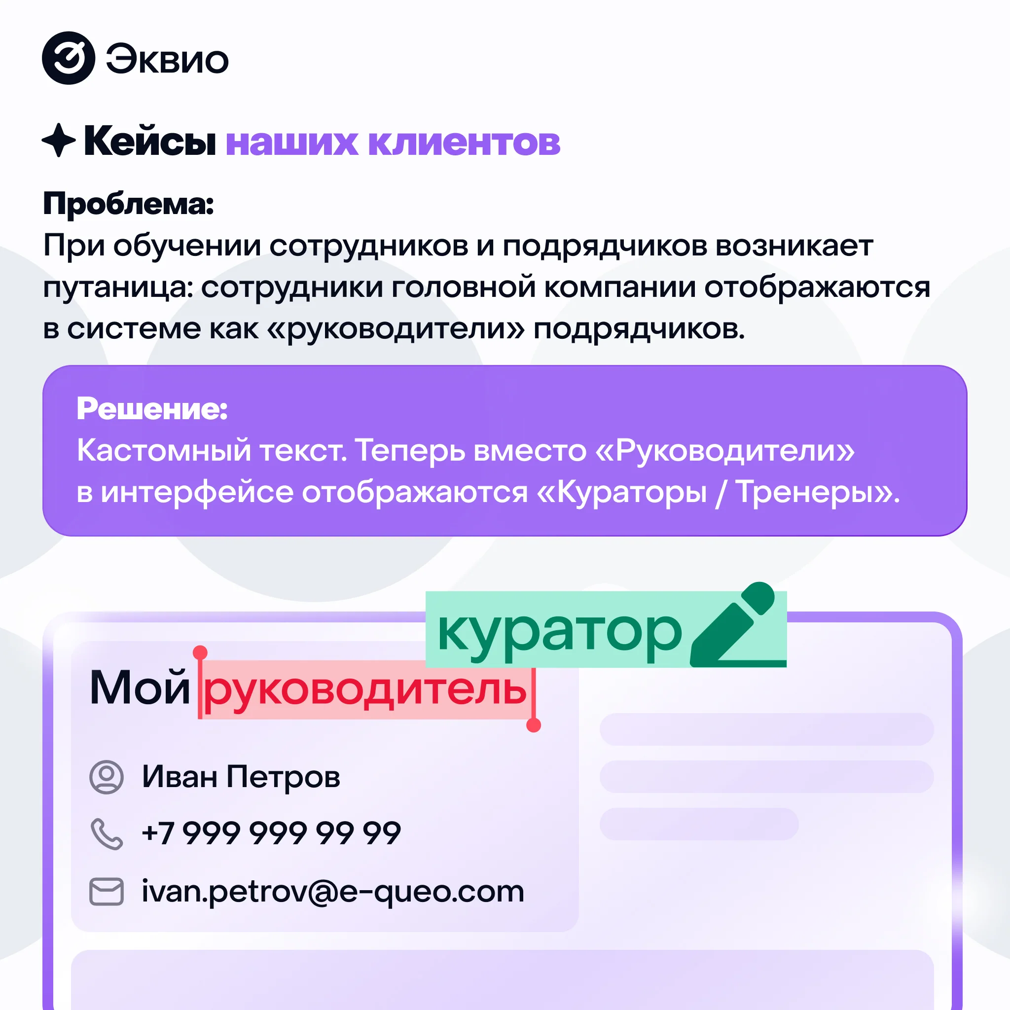 Карточка Telegram 2