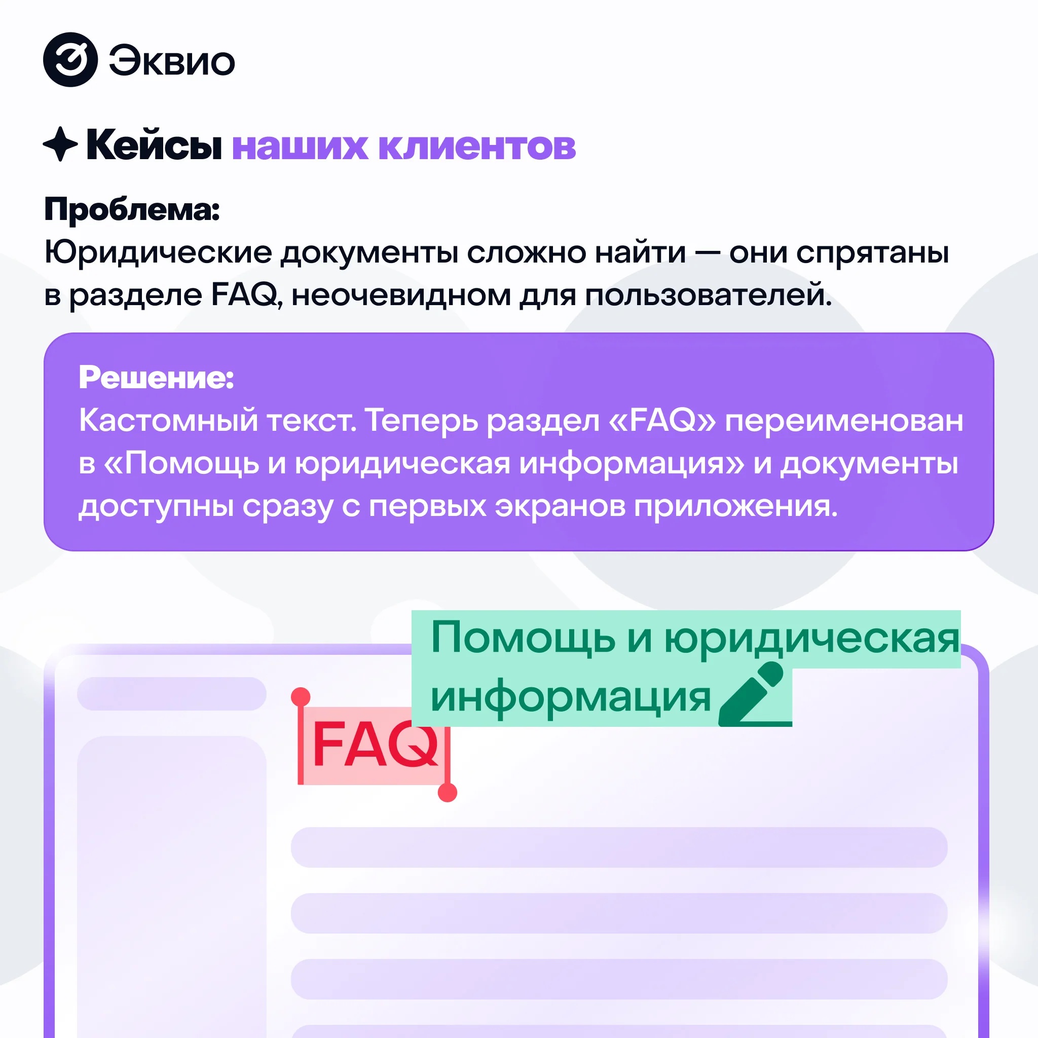 Карточка Telegram 3