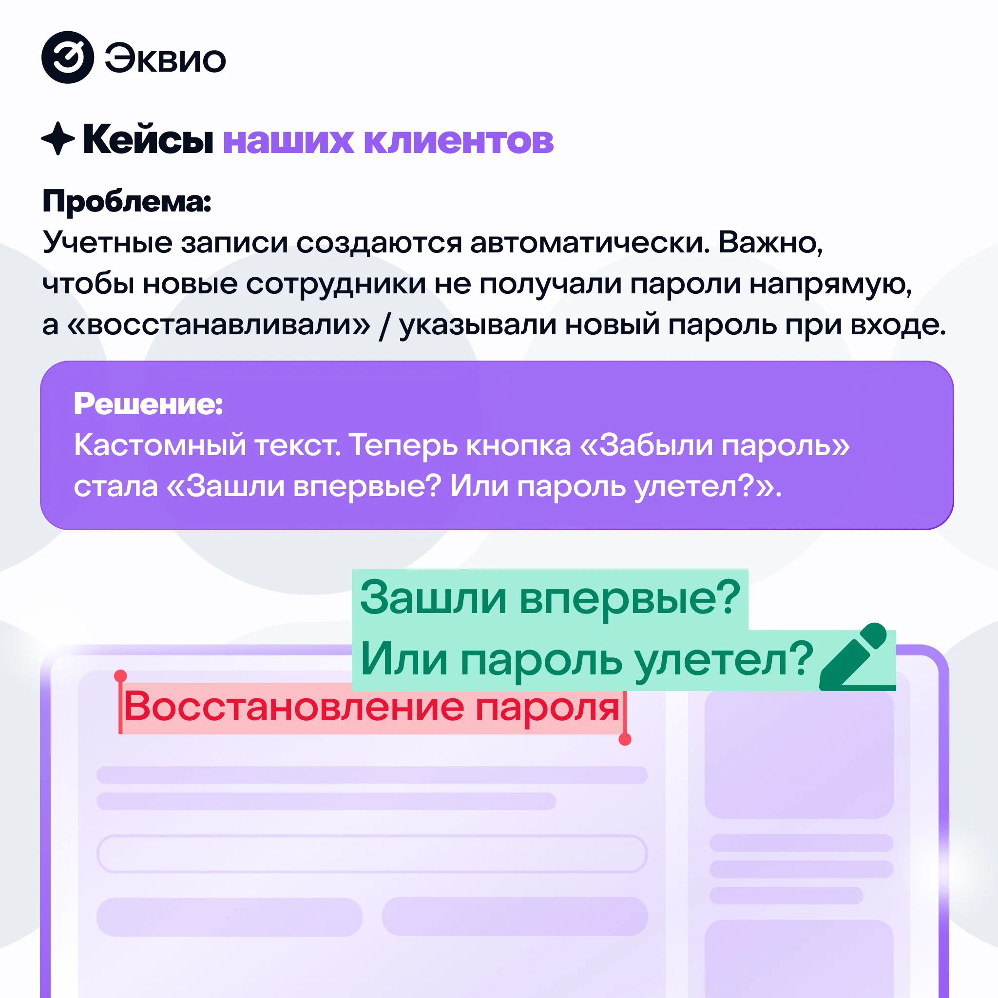 Карточка Telegram 4