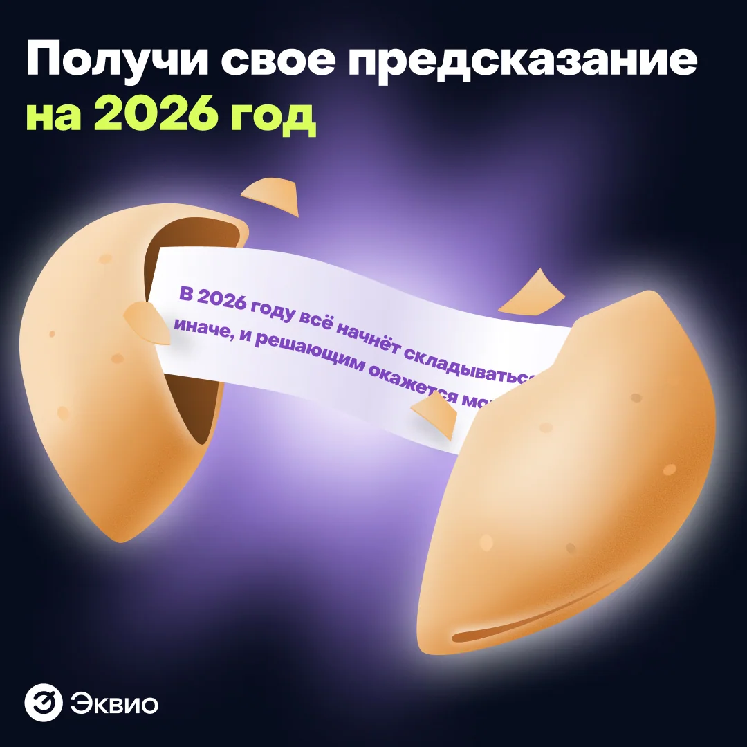 Чат-бот обложка