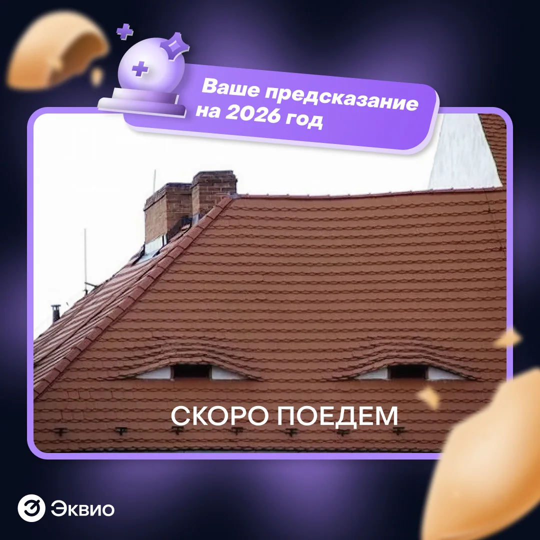 Чат-бот карточка 2