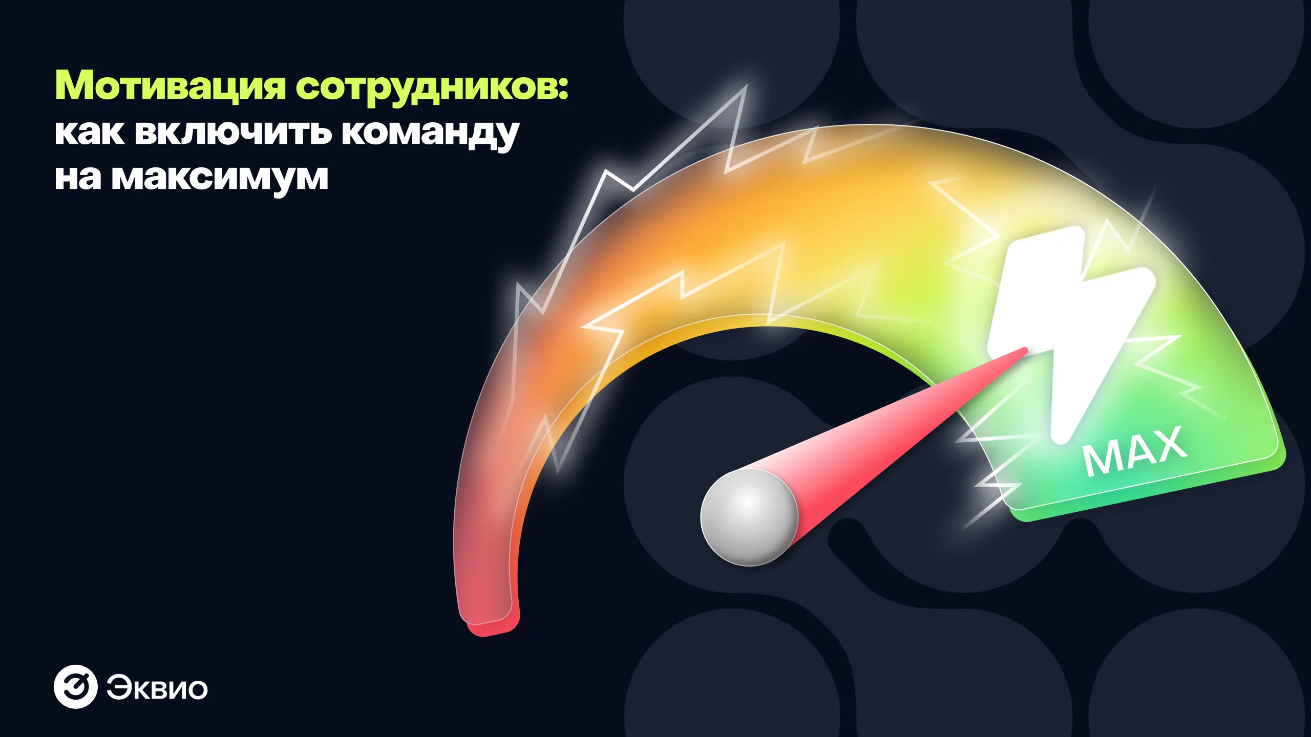 Обложка статьи 1