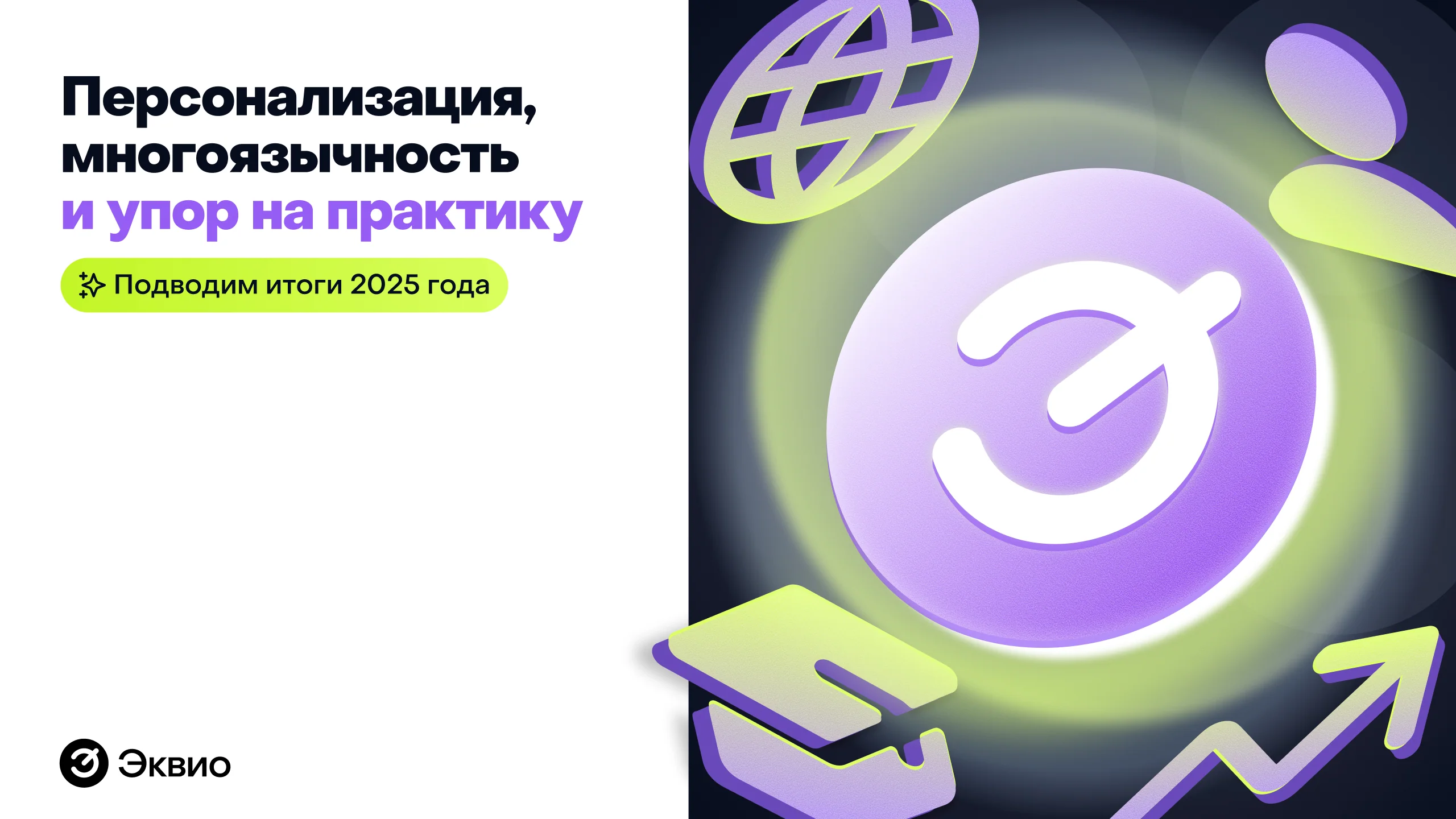 Обложка статьи 2