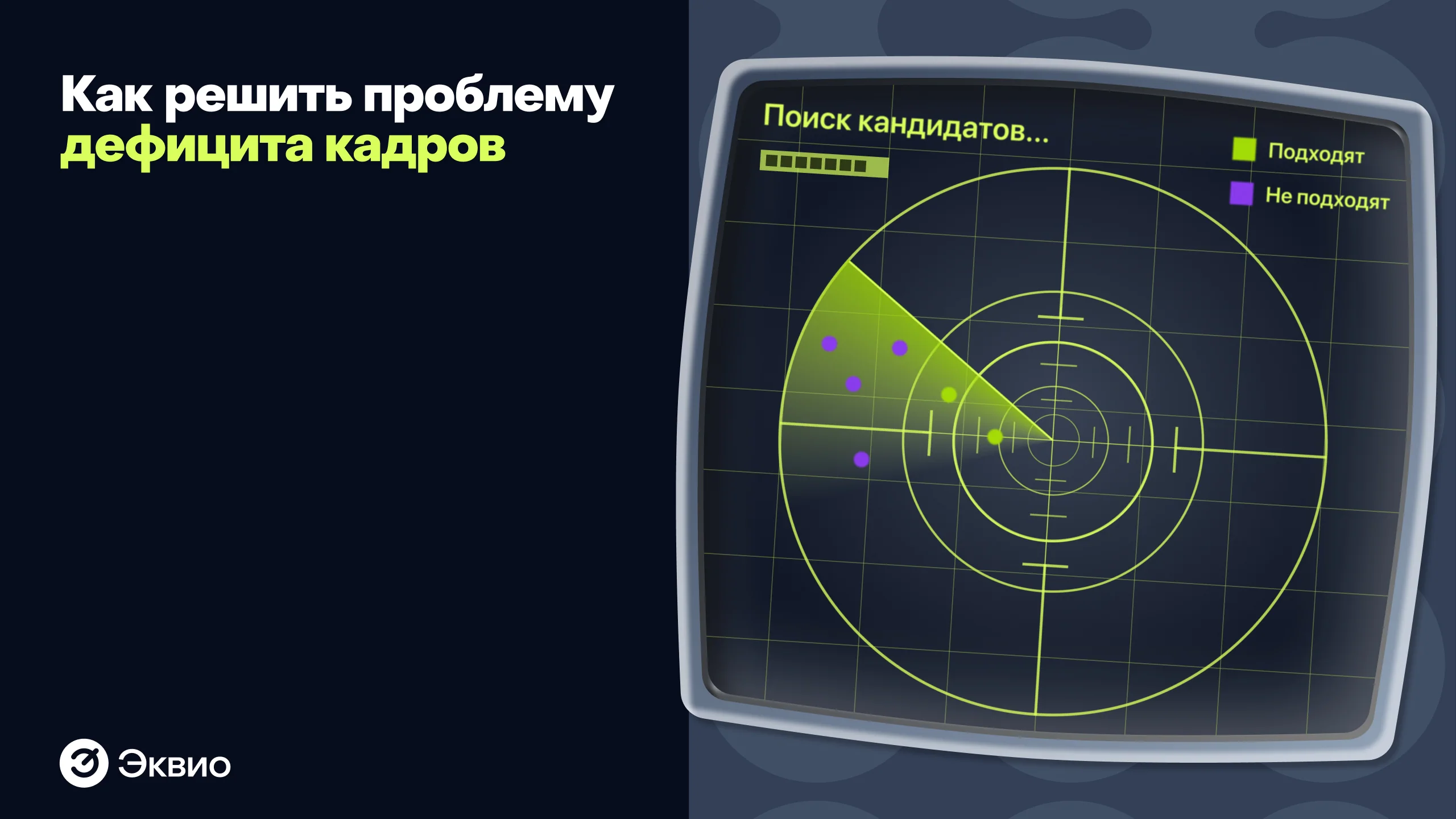 Обложка статьи 3