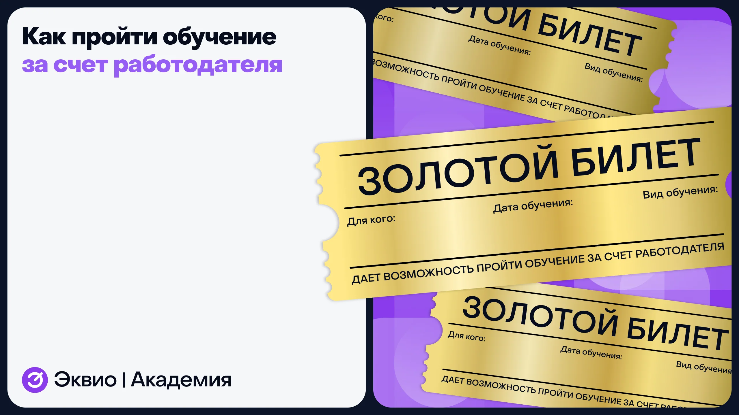 Обложка статьи 4