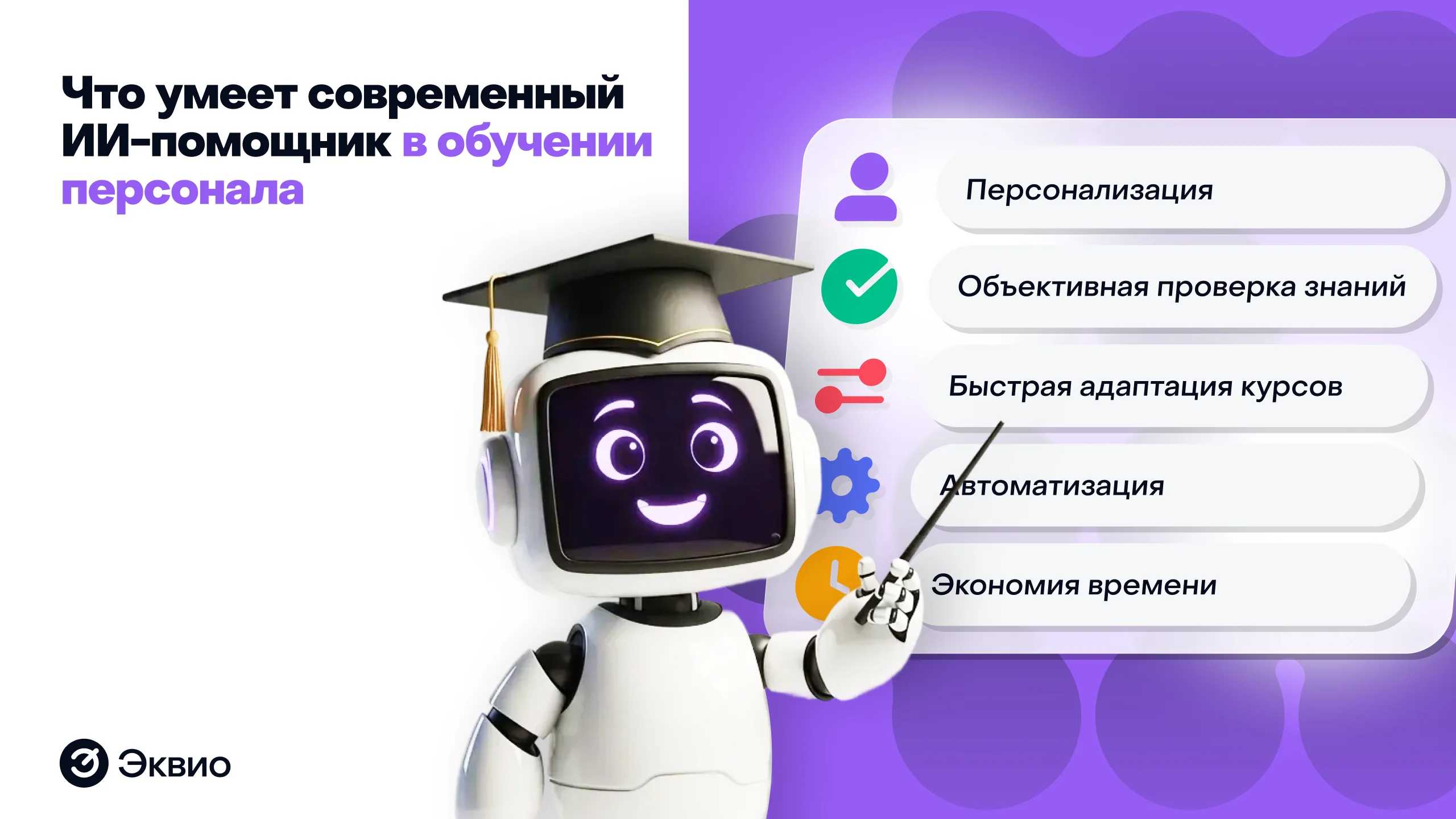 Обложка статьи 6