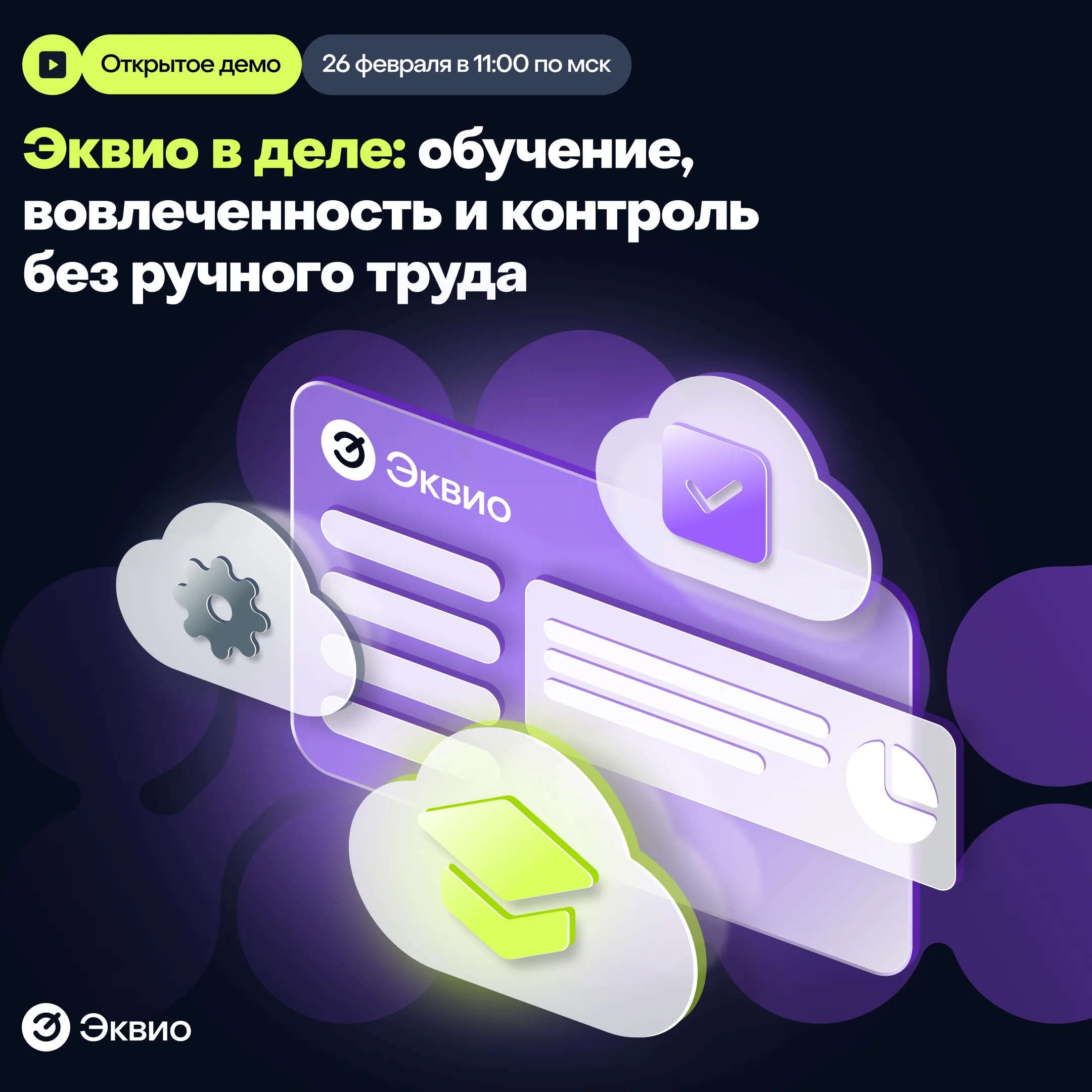 Баннер для Телеграм