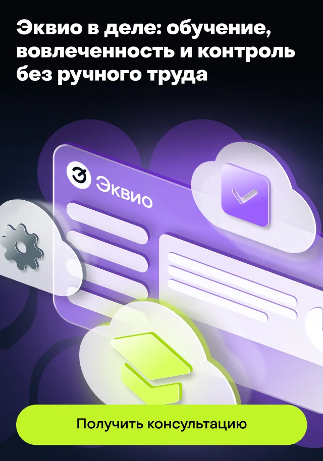 Баннеры для мобилки