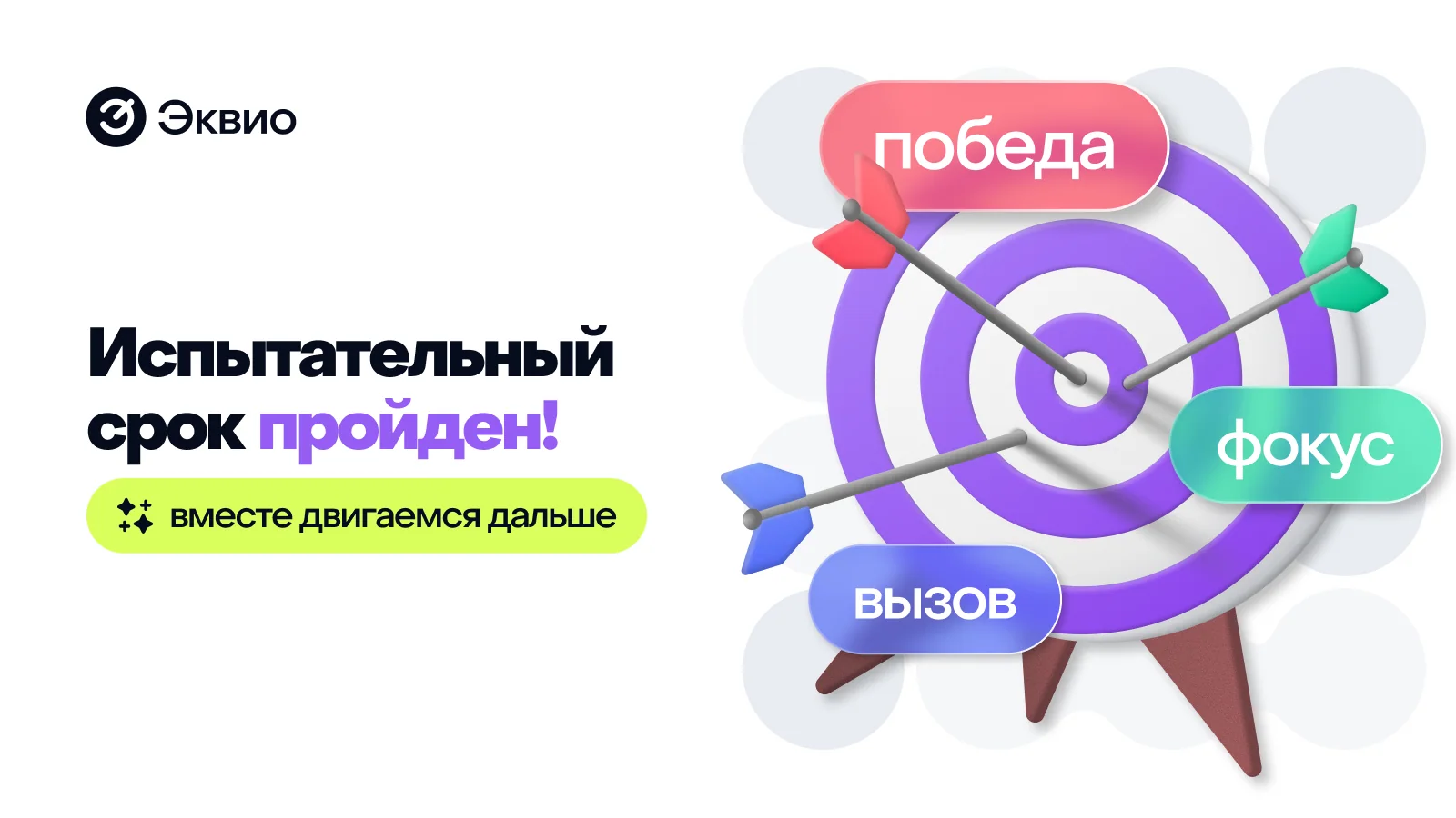 Баннер для раздела сообщений 2