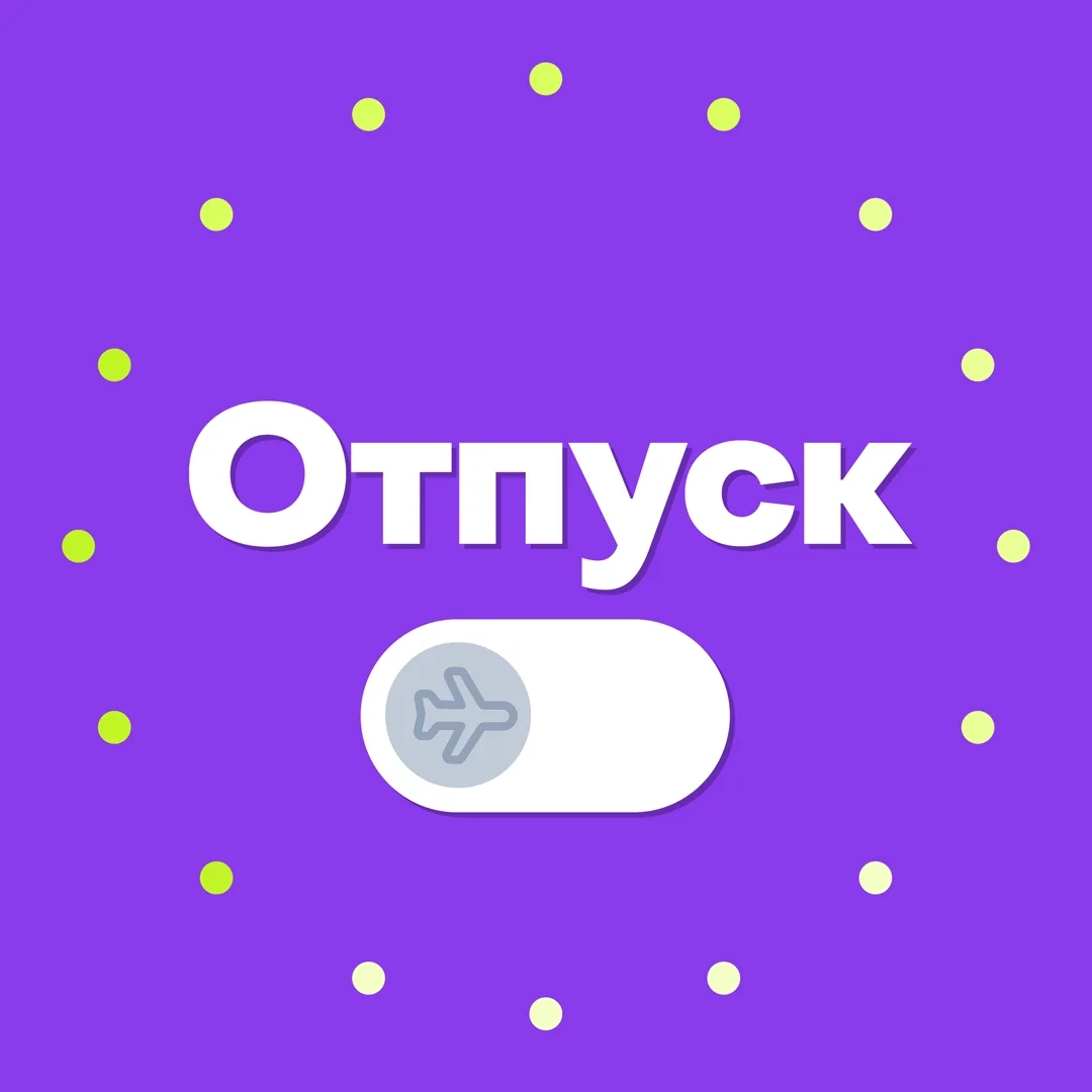 Аватарка для Telegram 5