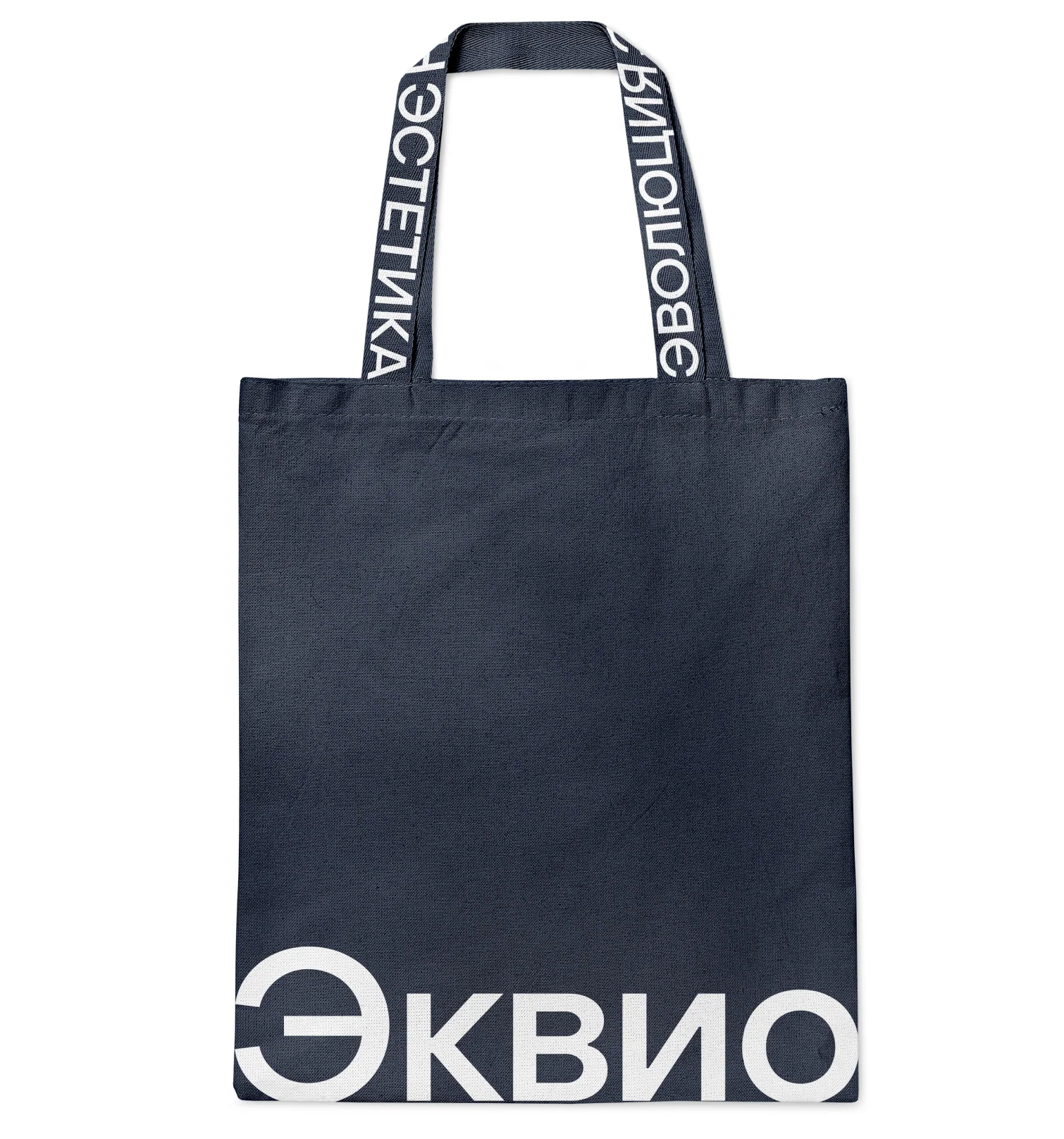 Шоппер 1