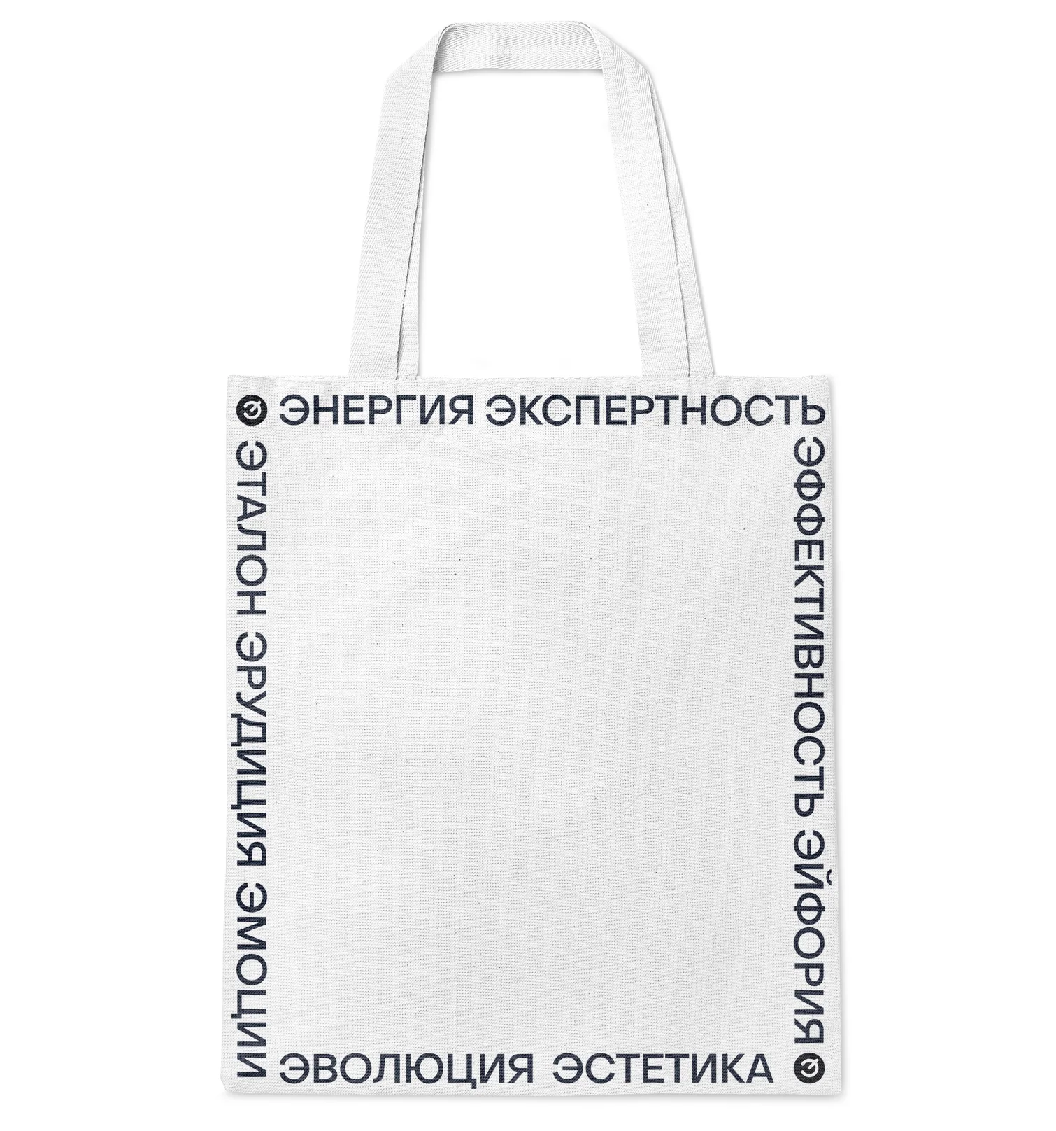 Шоппер 2