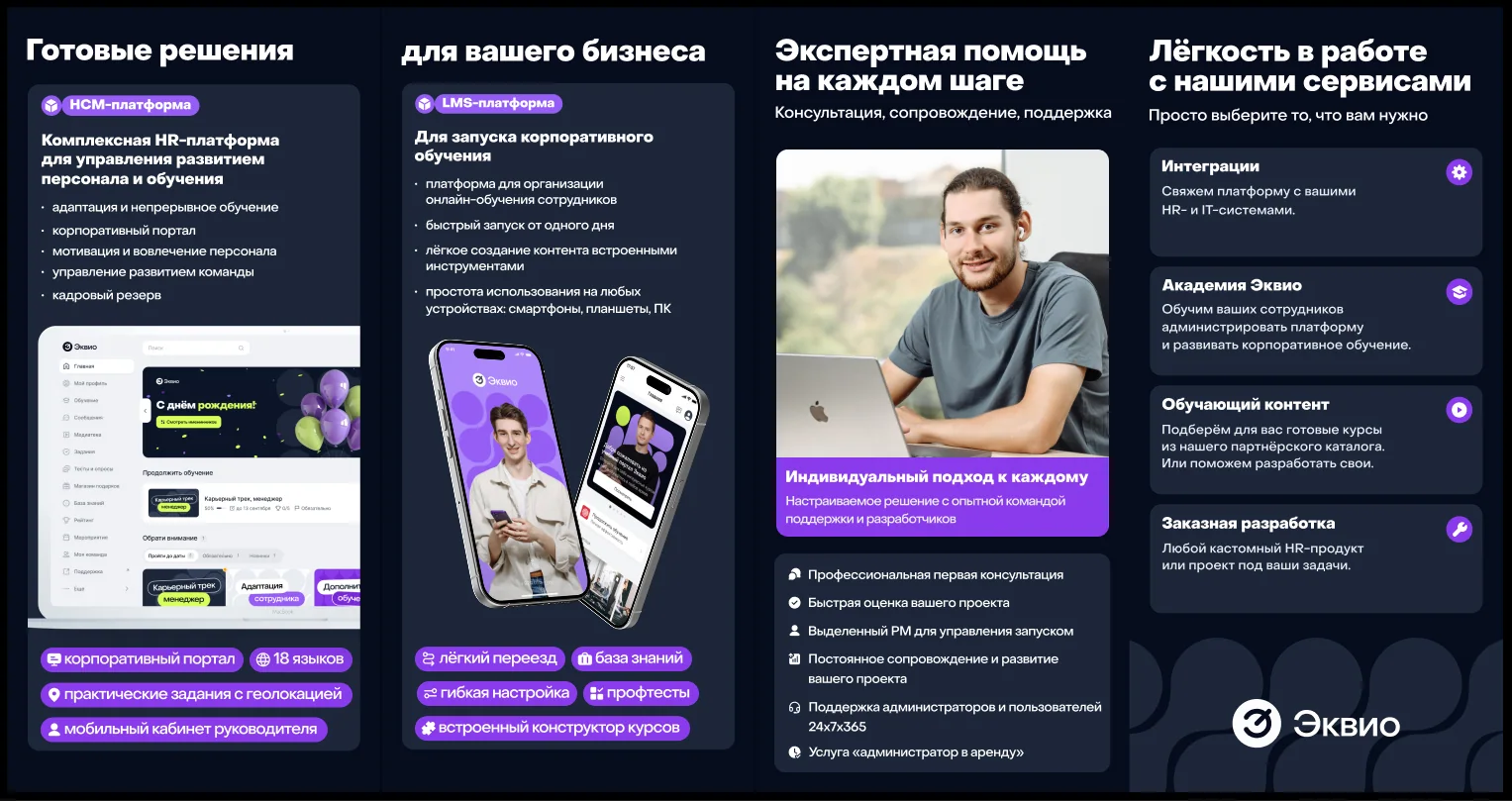 Буклет 2