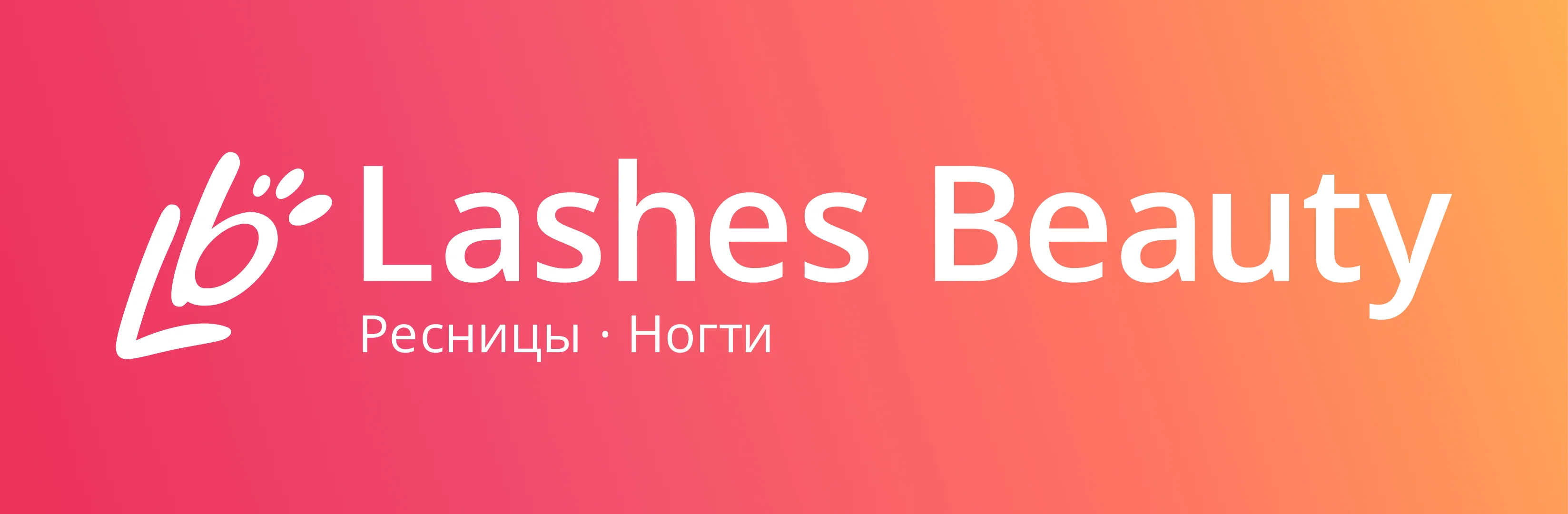 Логотип после ребрендинга